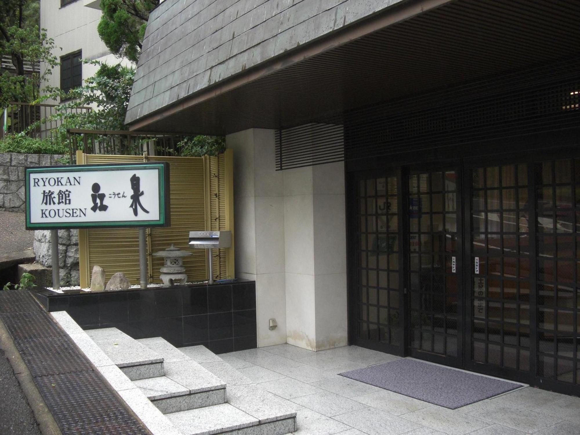 Ryokan Kosen Kazeya Group Nara Exterior foto